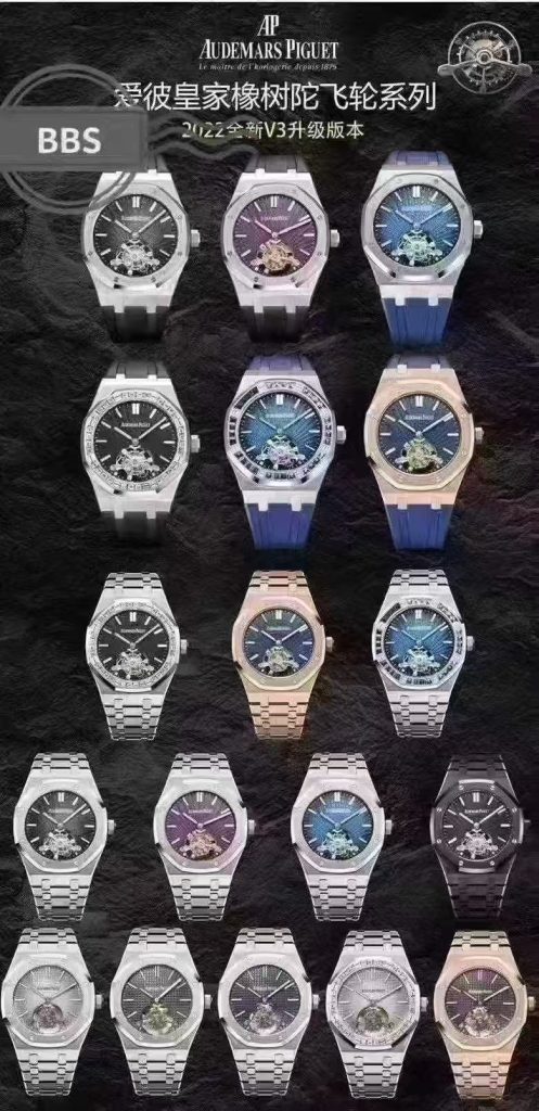 BBS Audemars Piguet