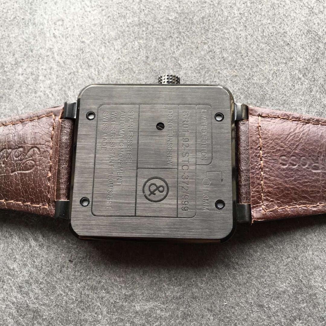 Bell Ross Skull Caseback