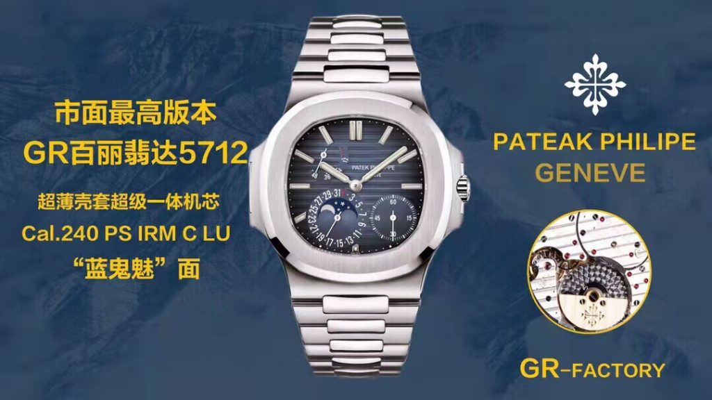 GR Factory 5712 Blue