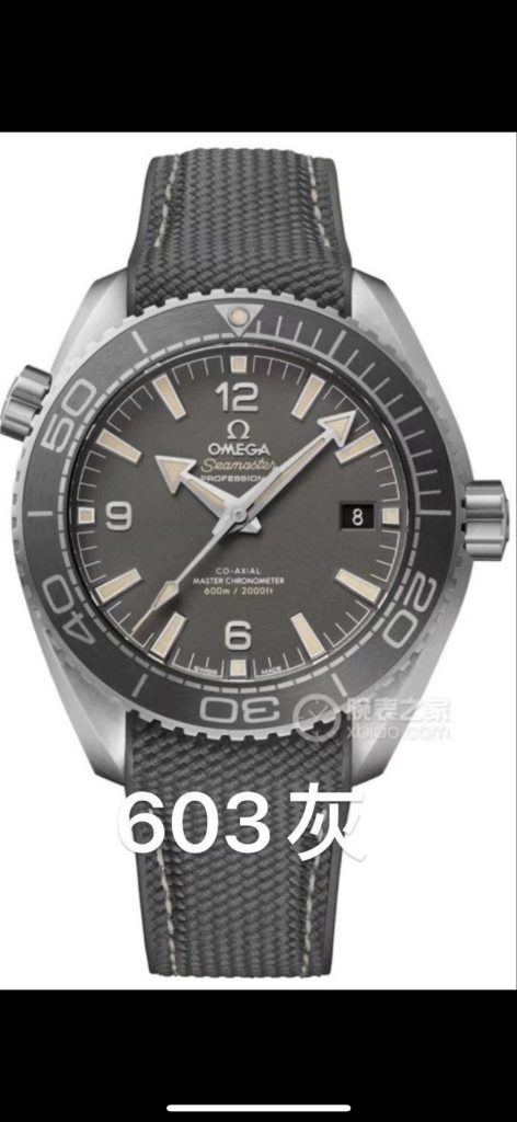 Omega Grey