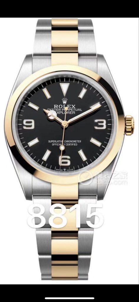 Rolex Explorer Two Tone